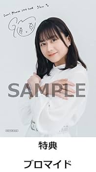 Amazon.co.jp: 【限定特典付き】 水瀬いのり Inori Minase LIVE